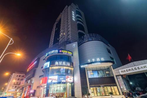 Gallery image of Ji Hotel Yichang Yiling in Yichang