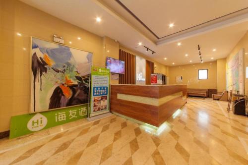 Lobbyen eller receptionen på Hi Inn Suzhou Park North