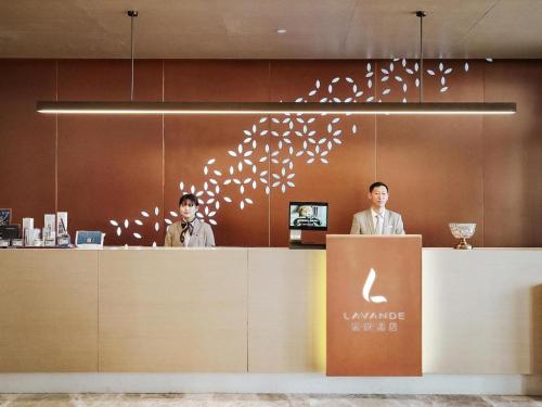 Predvorje ili recepcija u objektu Lavande Hotel Shanghai Jing'an Shibei Gaoxin