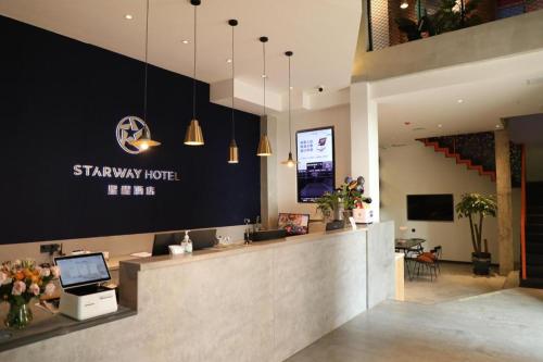 El lobby o recepción de Starway Hotel Shenyang Tiexi Dream Factory