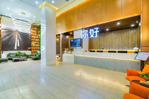 Lobby eller resepsjon på NIHAO Hotel Lanzhou Xiguan Zhengning Road