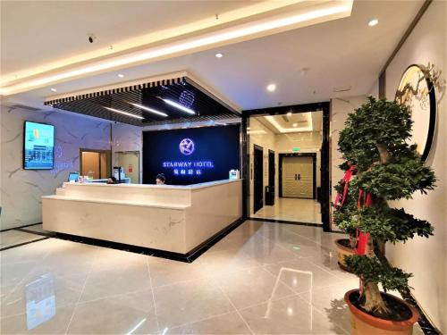 Starway Hotel Hami Gongyuan Daguan 로비 또는 리셉션