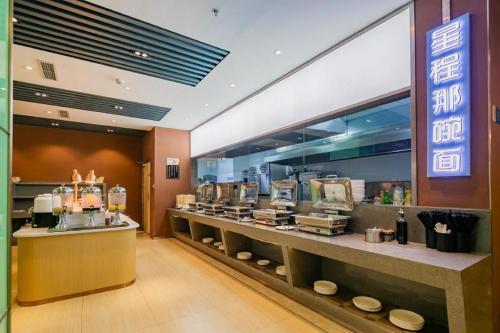 Un restaurant u otro lugar para comer en Starway Hotel Xining Limeng Commercial Pedestrain Street