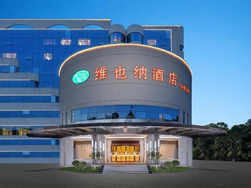 budynek z znakiem przed nim w obiekcie Vienna Hotel Shanghai Songjiang Xiaokunshan w mieście Chengxi