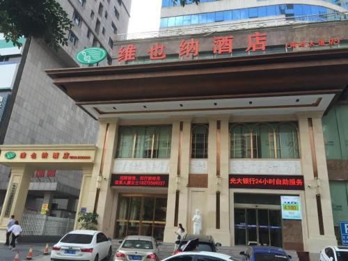 um edifício com escrita na parte da frente em Vienna Hotel Hunan Chenzhou Municipal Government em Chenzhou