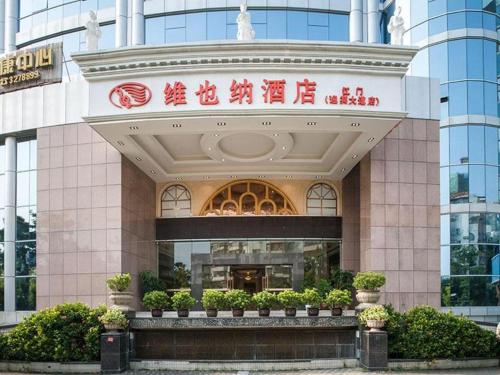 a building with a sign on the front of it at Vienna Hotel Guangdong Jiangmen Yingbin Avenue in Jiangmen