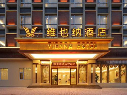 ein Hotel mit einem Schild, das Venna Hotel liest in der Unterkunft Vienna Hotel Baoshan Yongchang Road in Baoshan