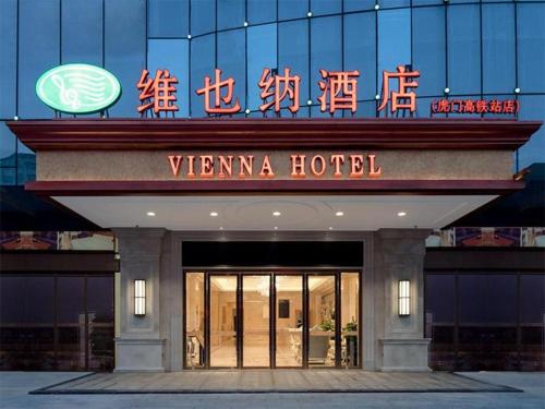 una entrada de hotel con un cartel encima en Vienna Hotel Guangdong Dongguan Humen High-Speed Railway Station en Shatang