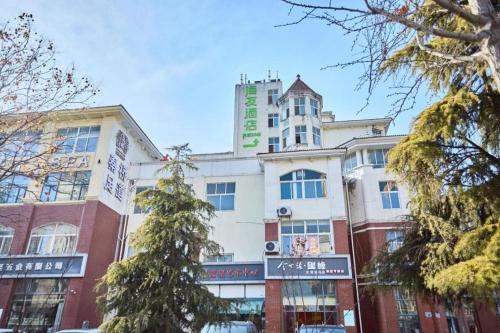 Gallery image of Hi Inn Suqian Fazhan Boulevard in Suqian