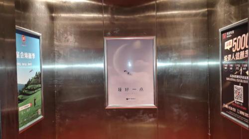 um elevador de metal com um sinal. em City Comfort Inn Chenzhou Wuling Square em Chenzhou