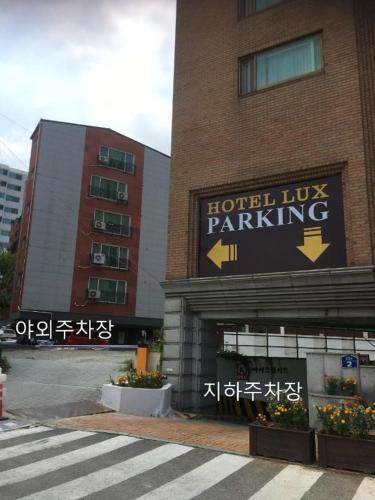a building with a hotel lux parking sign on it at Hotel Lux in Gimpo