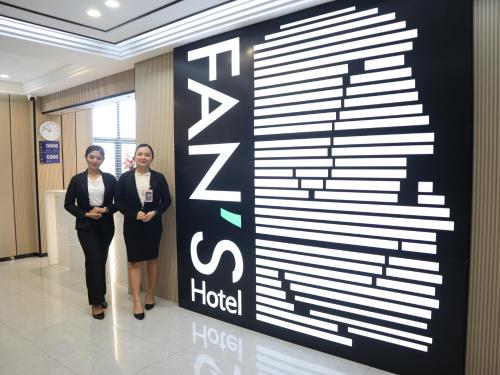 Hosté ubytování Fan's Hotel- Ormoc