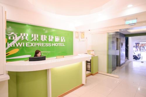 Preddverje oz. recepcija v nastanitvi KIWI-Taichung Station Branch 1