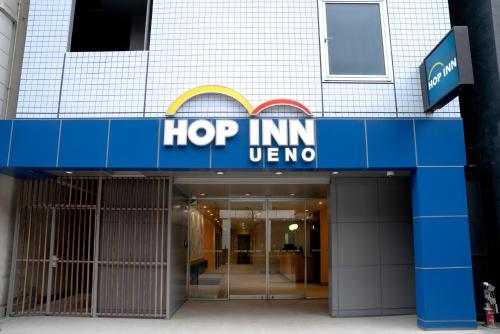 a sign that reads hog inn uconn in front of a building at Hop Inn Tokyo Ueno in Tokyo