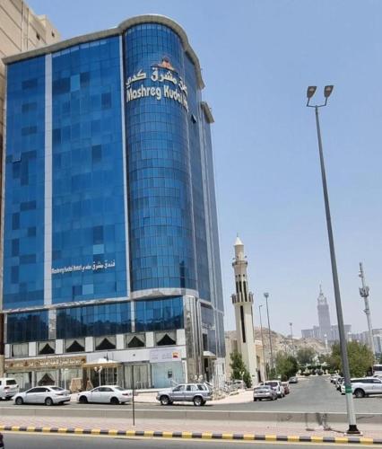 Gallery image of فندق مشرق كدي in Al Masfalah