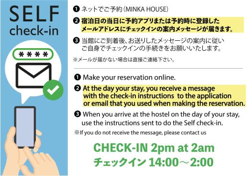 松本的住宿－Minka House，手持手机的海报