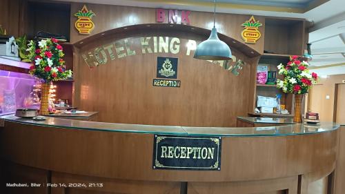 a restaurant with a counter with a sign that reads steel ring reception at Hotel king palace madhubani in Madhubani