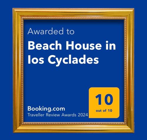 Tzamaria的住宿－Beach House in Ios Cyclades，一张画在上面的海滩房子的画面
