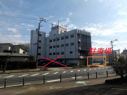 um edifício com um x vermelho à frente dele em Tabist Samotokan Owariasahi em Owariasahi