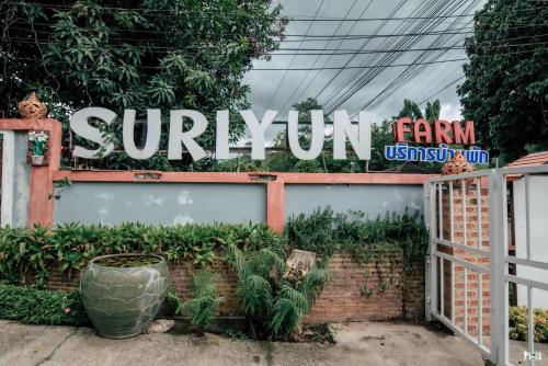 Fotografie z fotogalerie ubytování Suriyan Villa Erawan Kanchanaburi สุริยัน วิลล่า เอราวัณ กาญจนบุรี v destinaci Tha Kradan