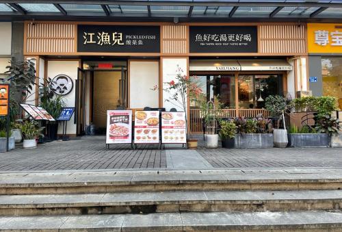 Gambar di galeri bagi Bridal Tea House Hotel-Free Shuttle Bus for Canton Fair di Guangzhou