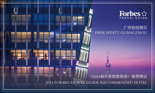 a poster of a building with a tower in the background at Park Hyatt Guangzhou in Guangzhou