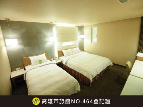 a hotel room with two beds in a room at Kindness Hotel - Sandou II in Kaohsiung