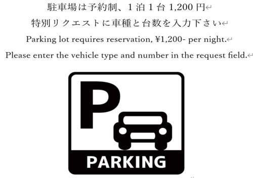 Certifikát, hodnocení, plakát nebo jiný dokument vystavený v ubytování Hotel Harbour Yokosuka