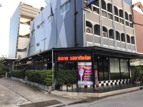 a building with a sign in front of it at The Grace Residence in Surin