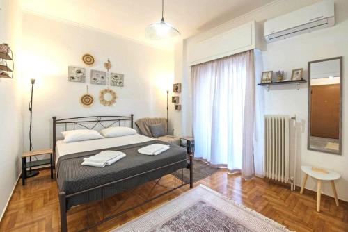 Minimal and cozy Home in Zografou