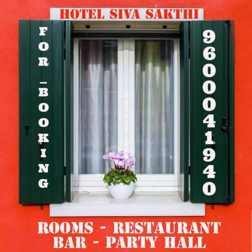 HOTEL SIVA SAKTHI في تيروفانمالي: نافذة عليها إناء من الزهور الزهرية