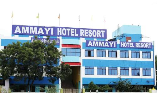 a building with a sign that reads amway hotel resort at HOTEL SIVA SAKTHI in Tiruvannāmalai
