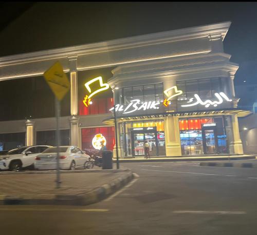 MAKKAH AL RUSAIFAH Apartment