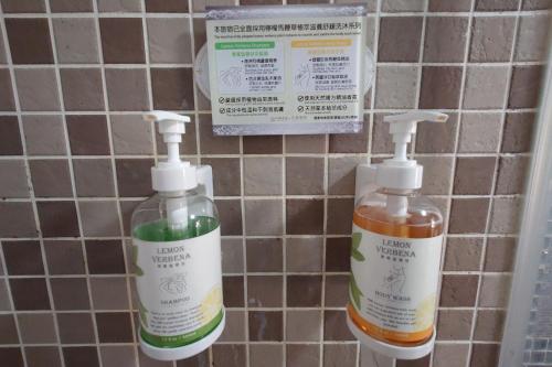 two bottles of cleaning products are hanging on a wall at 台東市民宿賞星月沐文創館Enjoy Star丨網紅民宿丨親子友善丨寵物友善丨療癒民宿丨可包棟自動麻將機卡拉OK機丨雅致庭院丨近機場娜路彎酒店 l 可自助入住 in Taitung City