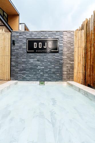 Bazén v ubytování Dojo poolvilla beach resort - private beach villa- nebo v jeho okolí