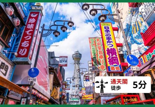 民泊越前ビル501号室