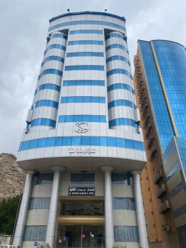 فندق الرحابة المكية