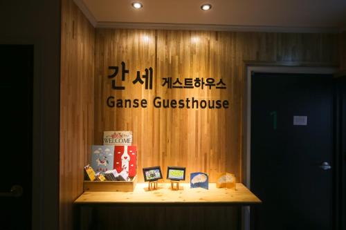 a store window with a sign that reads gamesoleanswick at Ganse Guesthouse in Jeju