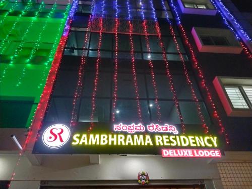 Sambhrama Residencyに飾ってある許可証、賞状、看板またはその他の書類