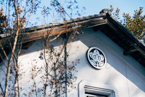 a sign on the side of a house at サウナ付き一棟貸し宿 大岡辻-tsuji oooka- in Ookanakamaki