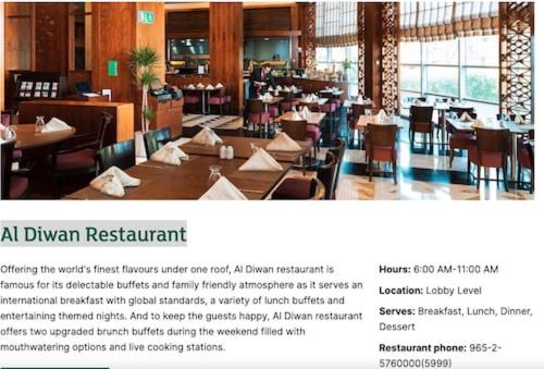 Spice Hotel في الكويت: صورة مطعم مع طاولات وكراسي