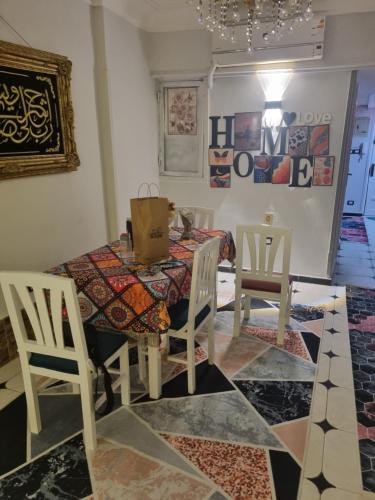 a dining room with a table and two chairs at ميدان سفنكس .جامعة الدول العربية in Cairo