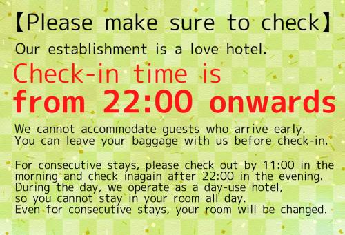 a sign that reads check in time is from at KOYADO HOTEL Adult only in Tokyo