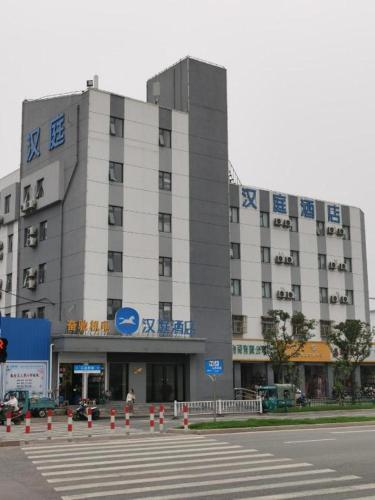 Gallery image of Hanting Hotel Taizhou West Bus Station in Taizhou