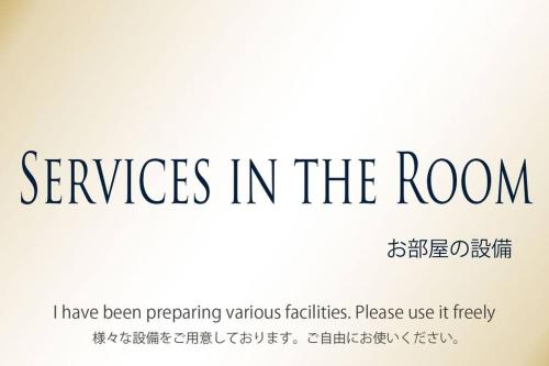 a sign with the words services in the room at 東海岸の美しい海が見える!ラグジュアリーな大豪邸！ in Uruma