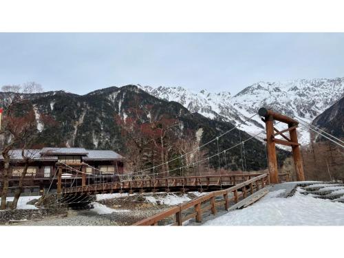 Gallery image of Nakanoyu Onsen Ryokan - Vacation STAY 07485v in Matsumoto