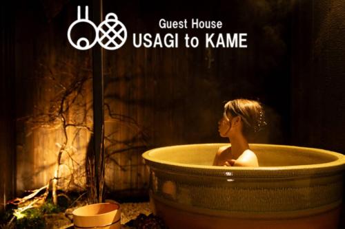 Fotografie z fotogalerie ubytování 旅宿うさぎとかめ Guest House USAGI to KAME 近江八幡中心地 ヴォーリズ建築好きにお勧め v destinaci Hachiman
