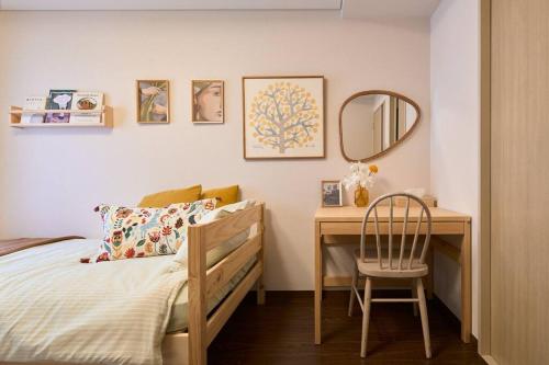 Liberty house208 /Shibuya 5min by train Sangenjaya