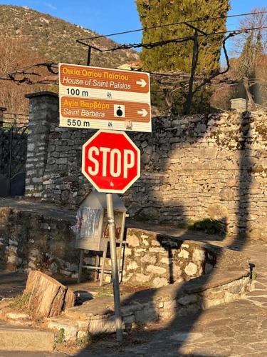 a stop sign on the side of a street at Casa Di Munti in Konitsa