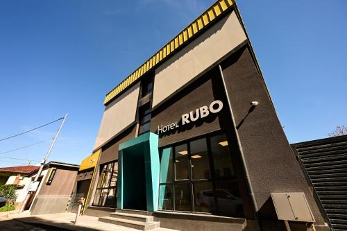a store front of a building with a sign on it at RUBO Hotel in Shumen